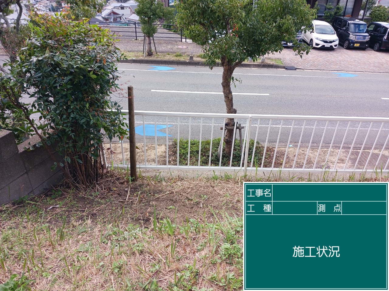 質問イメージ
