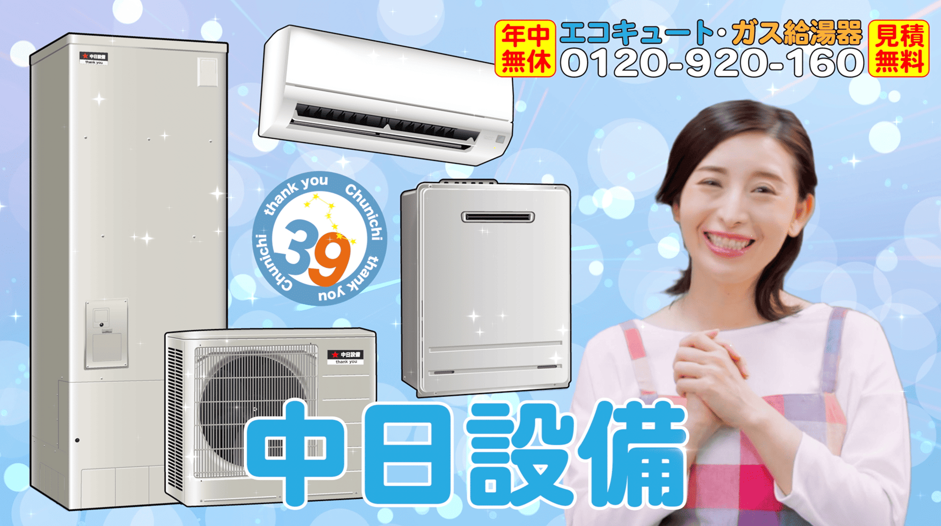 店舗画像